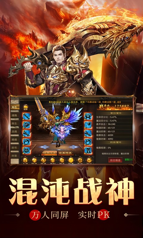 天鬼攻速三职业