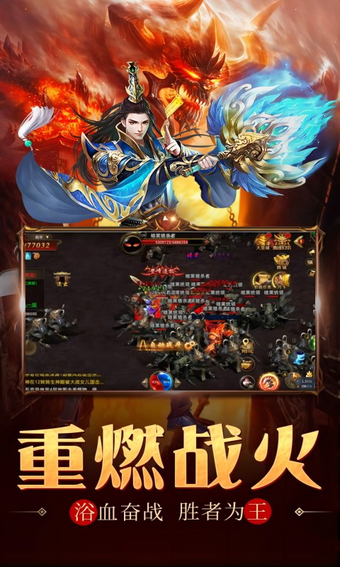 天鬼攻速三职业