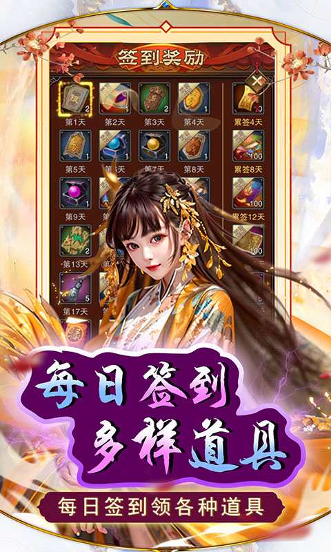 天之命(0.05折红颜升官)