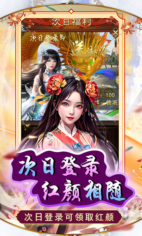天之命(0.05折红颜升官)