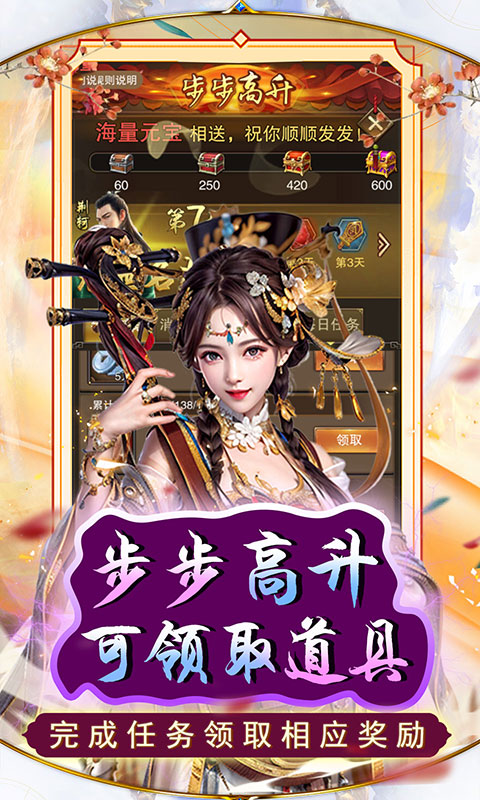 天之命(0.05折红颜升官)