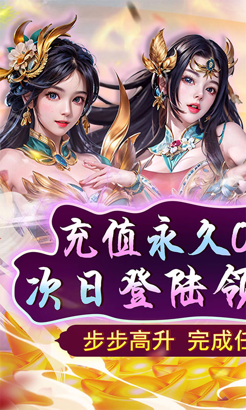 天之命(0.05折红颜升官)