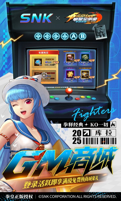 卡牌-拳魂觉醒(正版授权)