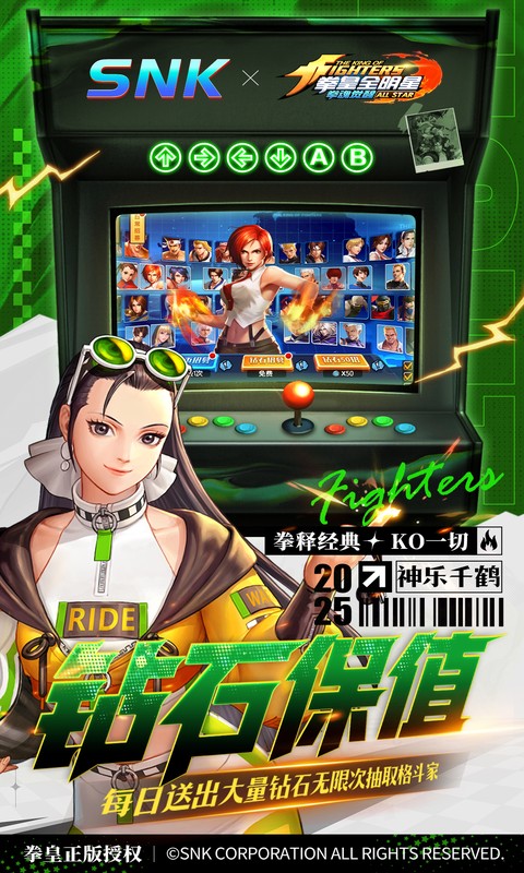 卡牌-拳魂觉醒(正版授权)